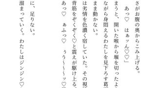 【新着同人誌】隣のドカメロお兄さんが酔った私を心配してくれたのにヘラヘラ受け流したらデッ…