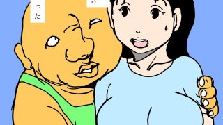 【新着同人誌】近場の人妻ちゃん愛人にしてますよ