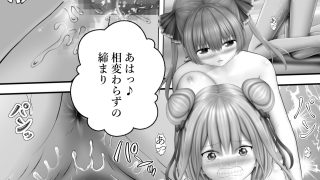 【新着同人誌】Virtual Story〜淫舞のネクロマンサーと女船長〜