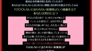 【新着同人誌】「SEXしないと出られない部屋」の神となったあなたは布教する