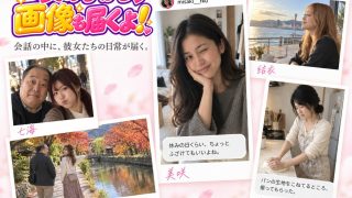 【新着同人ゲーム】【淫スタグラム】絶倫ハゲデブキモオヤジ、SNSで無双する。