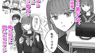 【新着同人誌】じゃあ、アンタもここでオナニーしなさいよっ！あの高飛車で美人な幼馴染のオナ…