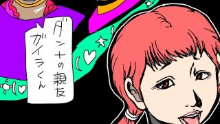 【新着同人誌】ダンナくんの親友と子づくりしちゃってま〜す