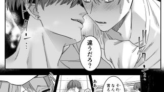 【新着同人誌】駄犬の忠誠