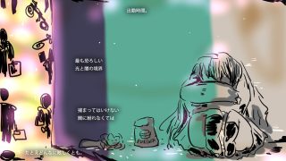 【新着同人誌】ジナンドロモーフ・シスターズ 2:子どもを産めないカラダの娼婦。