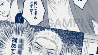 【新着同人誌】俺の雄っぱい揉まねえか？オマケ集