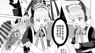 【新着同人誌】ふた子のいちゃラブ百合ックス
