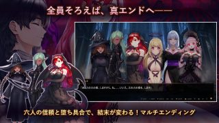 【新着同人ゲーム】異世界転生で悪堕ちスキルを獲得！6ヒロインを1人ずつ俺のものにしていった