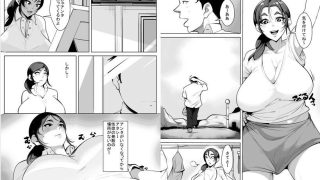 【新着同人誌】過疎地域に住んでいるので魅力的な女が母だけだったら