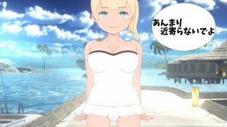 【新着同人ゲーム】父と娘仲直りH旅行〜夏休みは南の島のリゾートで！！