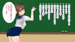 【新着同人ゲーム】綾と兄弟たちAnotherStory〜あの頃の僕らは寝取らせを知らなかった…