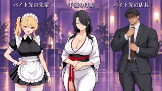 【新着同人ゲーム】地雷系ダウナー少女は必要とされるほど堕ちていく