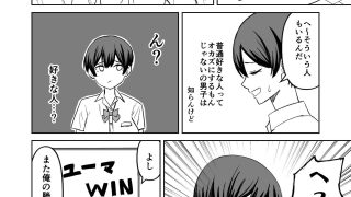 【新着同人誌】ボーイッシュ幼馴染といちゃらぶエッチする話