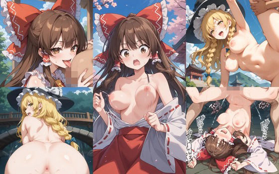 東方イラストエロ画像_東方Projectに登場する主人公たちのエッチな画像集  エロココ！