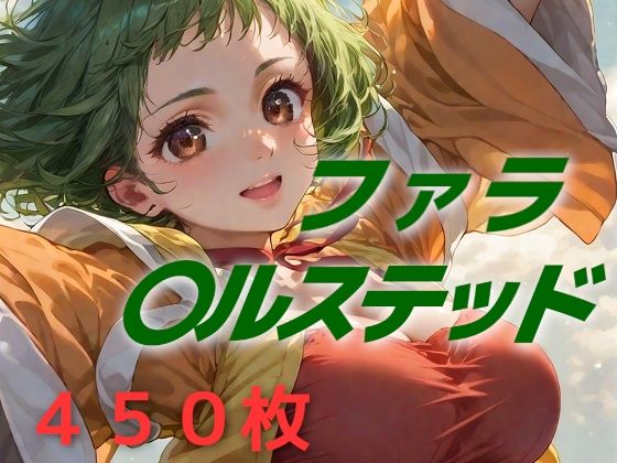 【50%OFF】 イケる！イケる！  AIUEOEKAKI