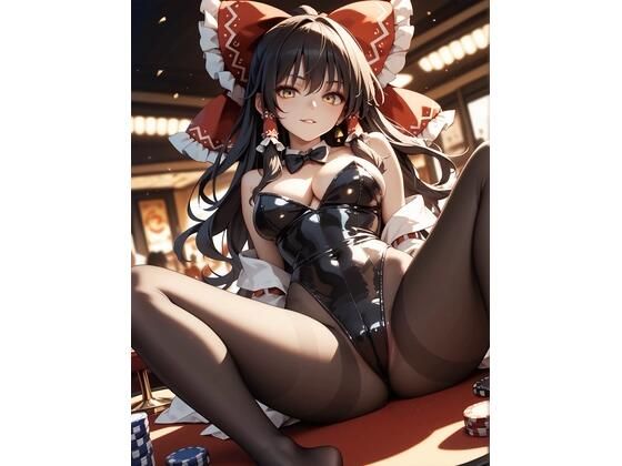 黒装霊夢 ―Leotard Edition―  新名
