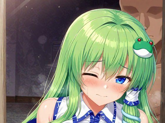 東風谷早苗おっぱいもみもみイラスト集  GAI