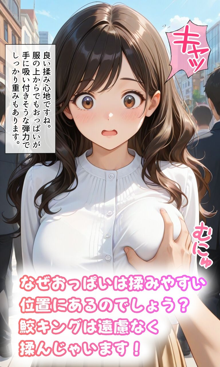 【野外暴露】巨乳女子たちが人目のある屋外でおっぱいを晒される111枚+α