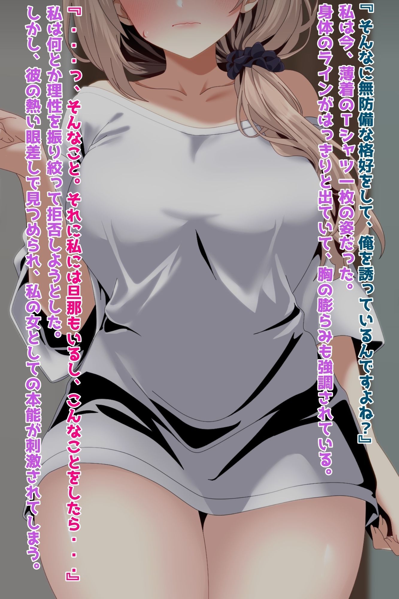 【留守宅寝取り】欲求不満な巨乳人妻、宅配員の子種を孕む托卵浮気10枚+α