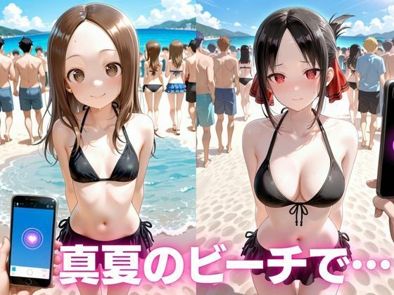 【意識混濁】巨乳美女たちが浜辺で術中に堕ち、寝取られ中出し371枚