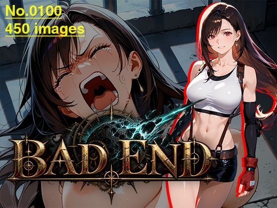 （ＡＩ）【CG集】BAD END No.0100（450images）（FF7）
