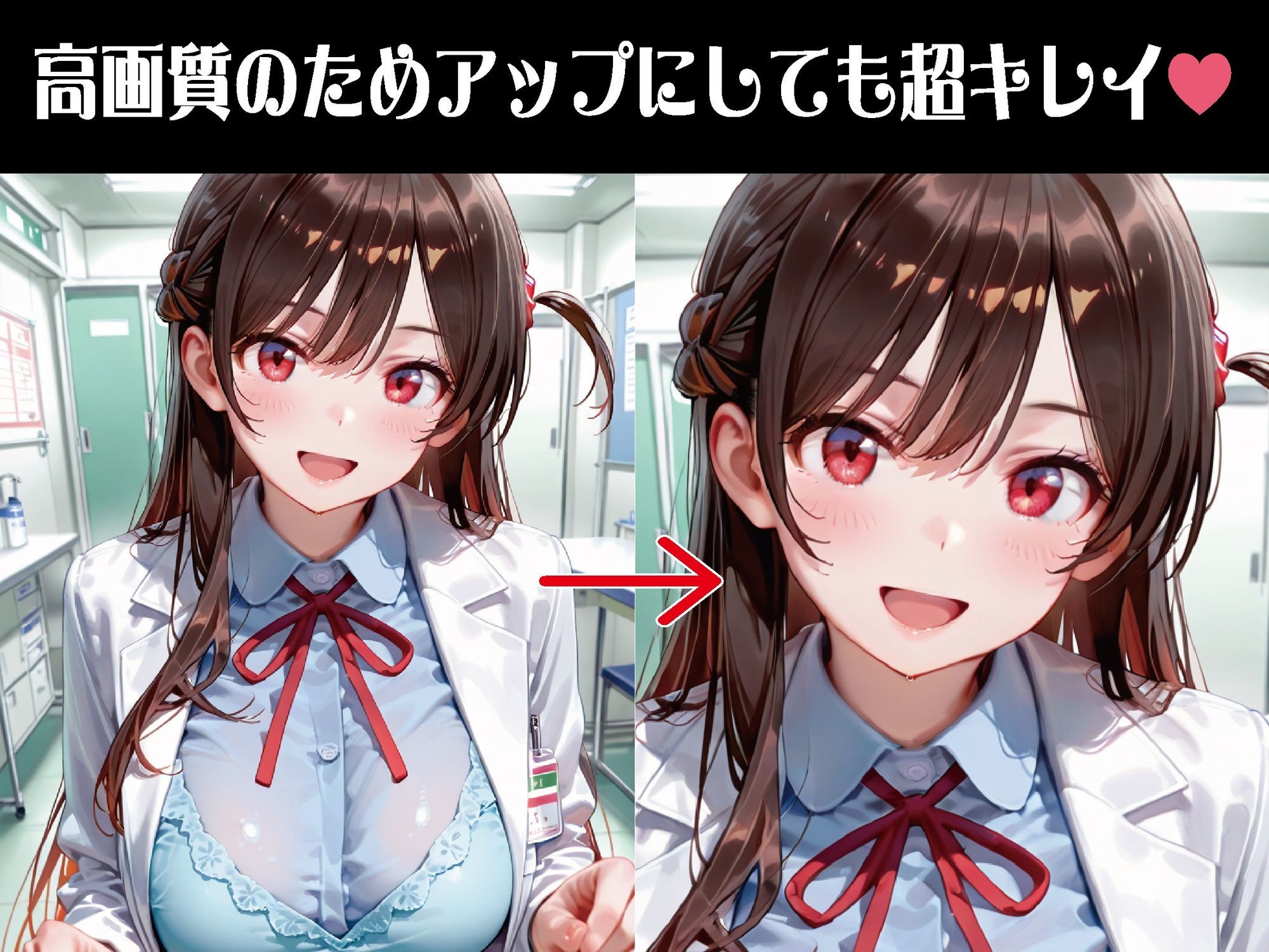 【院内悪戯】巨乳美人女医がいたずら発端で妊娠調教、中出し漬けの大容量500枚