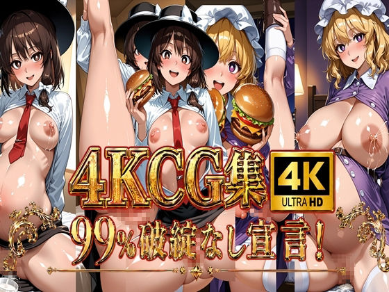 【85%OFF】 【4K】宇佐見蓮子＆マエリベリー・ハーン/東方  4K屋
