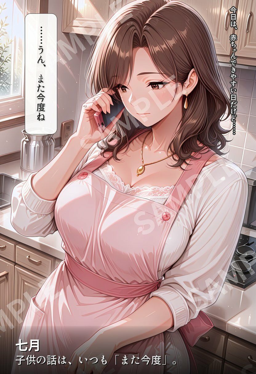 【夫公認のはずが】巨乳人妻が夫の後輩に種付けされ堕ちる、妊娠中出し99枚+α