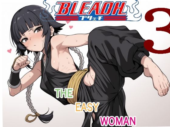 （ＡＩ）土下座すればなんでもしてくれるツンデレ砕蜂（BLEACH・ブリーチ)