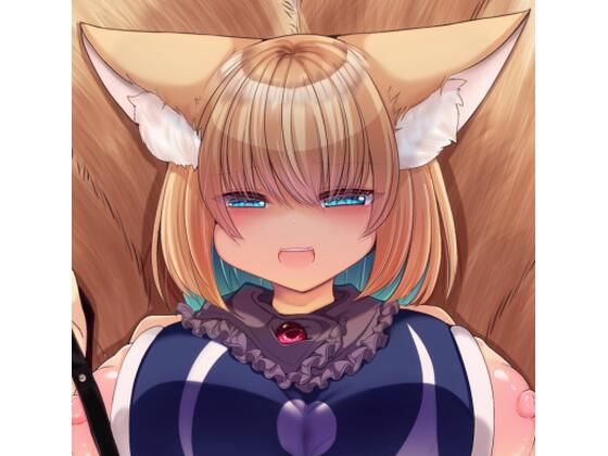 八雲藍が性処理ペットと戯れる本  甘味きゃっと