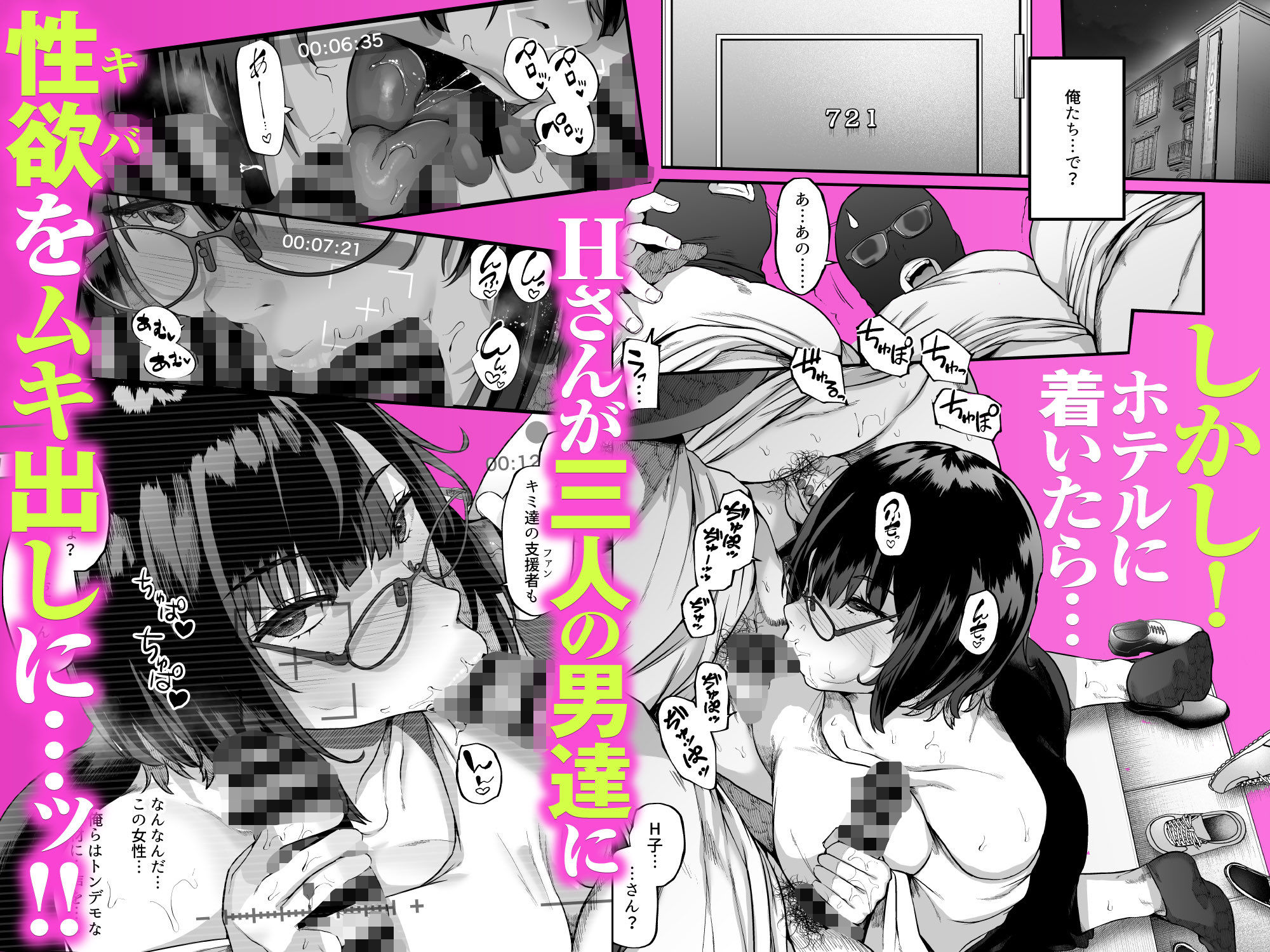 【格付逆転】巨乳お姉さん、生意気な後輩ごとデカチンで黙らせ痴女堕ちさせる件
