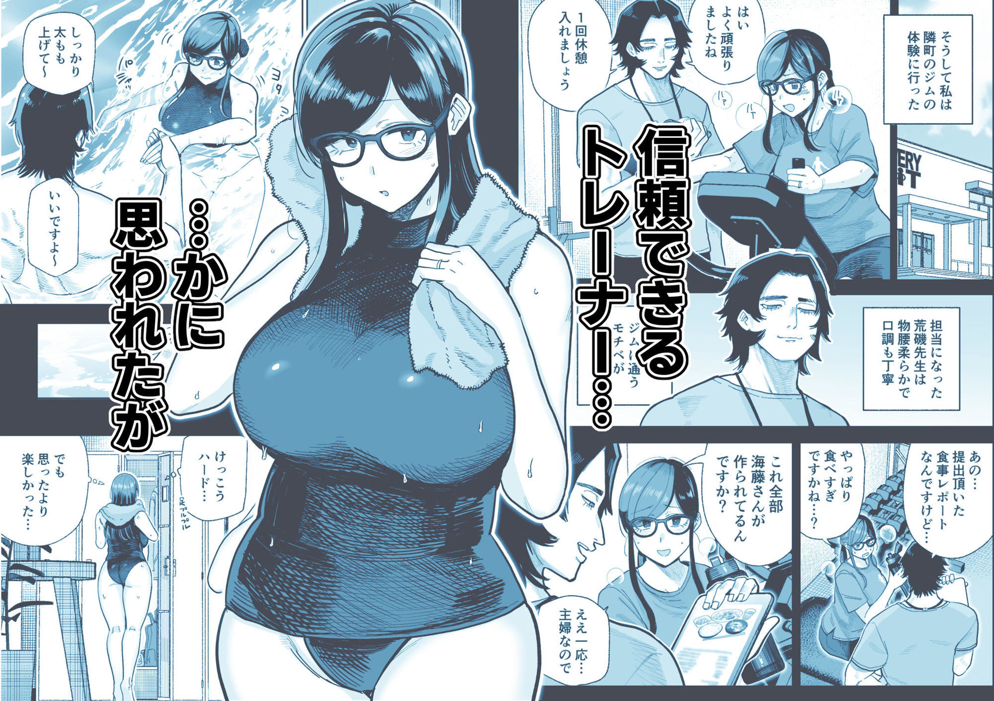 【正義崩壊】元魔法少女の巨乳ママさん、触手相手に完堕ち悪堕ちする件