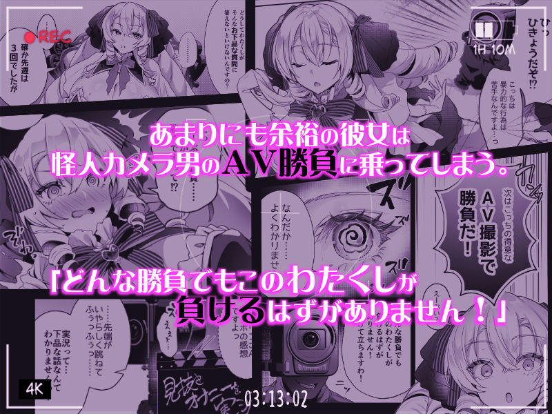 【高飛車転落】お嬢様エリート魔法少女、AV出演で巨乳晒し無様アヘ顔敗北