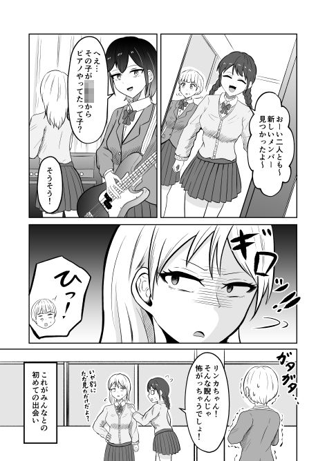 【身体乗っ取り】白ギャル同士が中身交換、他人のカラダで手コキとパイズリ試しまくる件