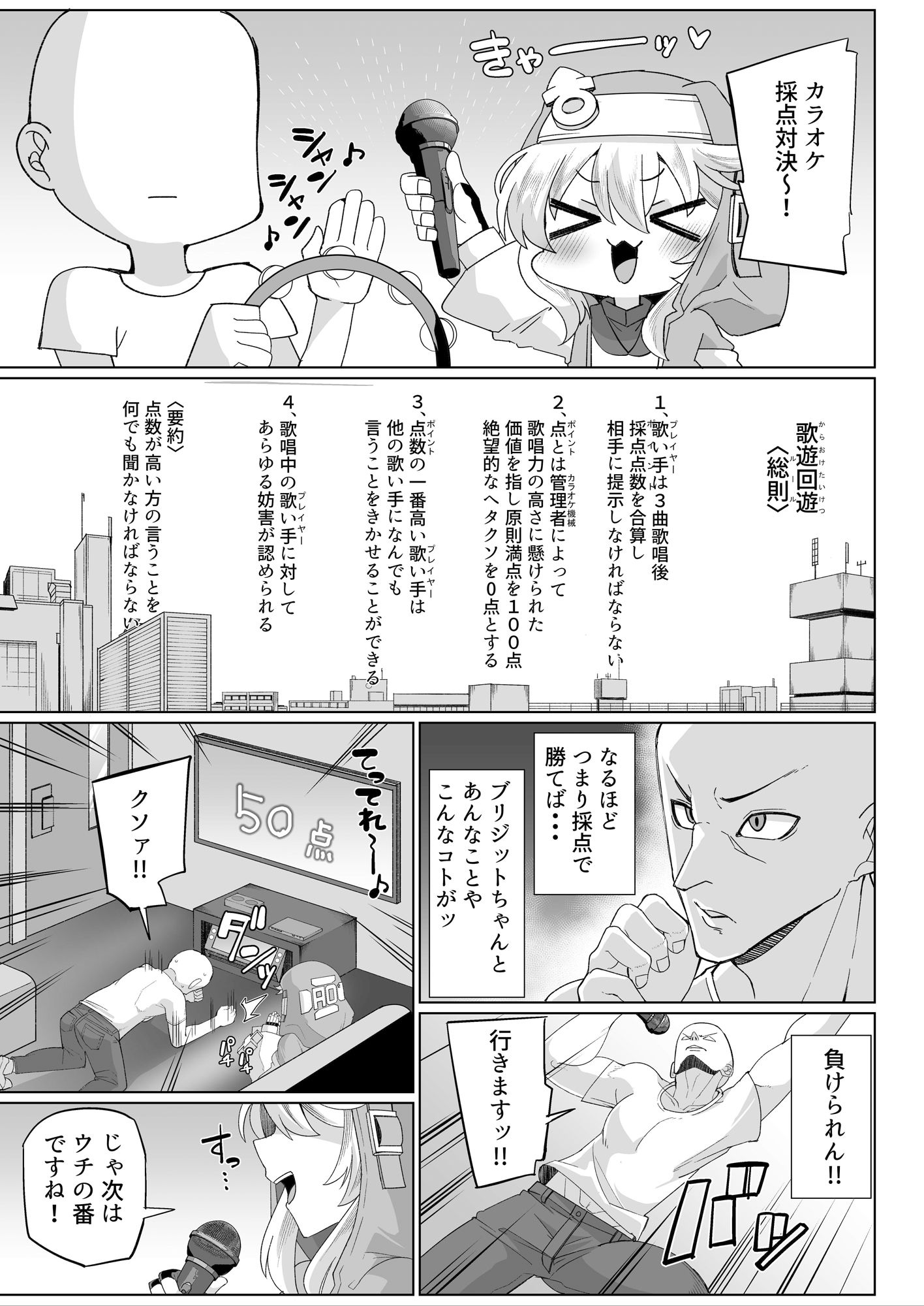 【逆転甘噛】男の娘コスプレイヤー、着衣のまま男を口内射精まで導く件
