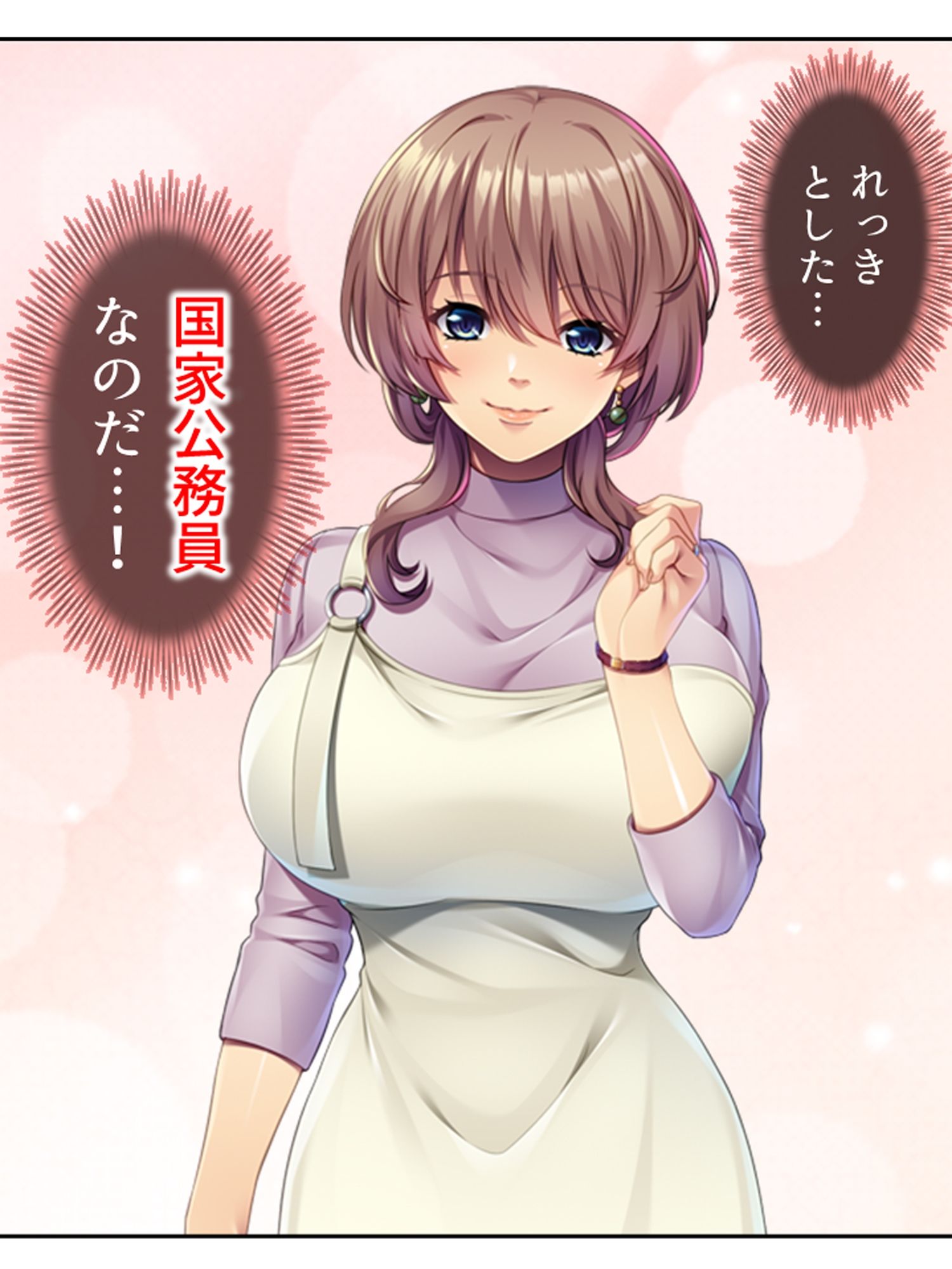 【疑似家族契約】巨乳レンタルママと同棲、ママ呼びのまま中出し関係に堕ちる件＜総集編＞
