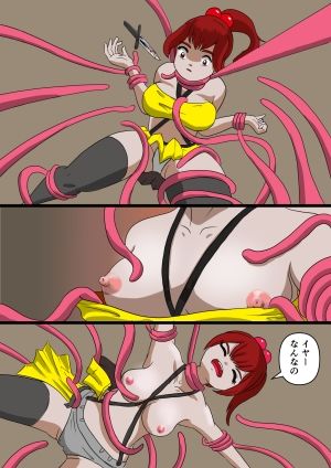 【耐性皆無】鎧の女戦士、触手の前だと装備も誇りも脱げ落ちる件