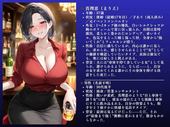 【欲求爆発】人妻・真理恵（37）、巨乳揺らして夫以外に堕とされてく件