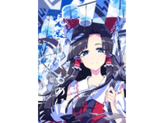 見送りしものに  PERSONAL COLOR