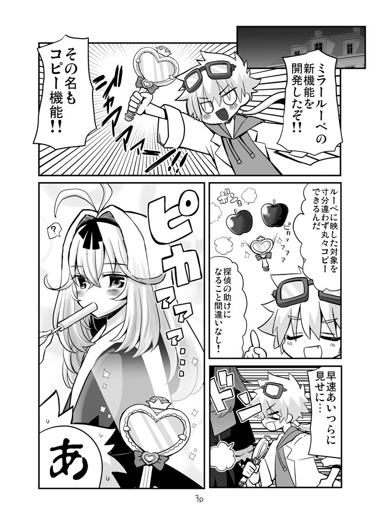 【許可済み】無表情お姉さんの「好きにしていいよ」に童貞がガチで応える件