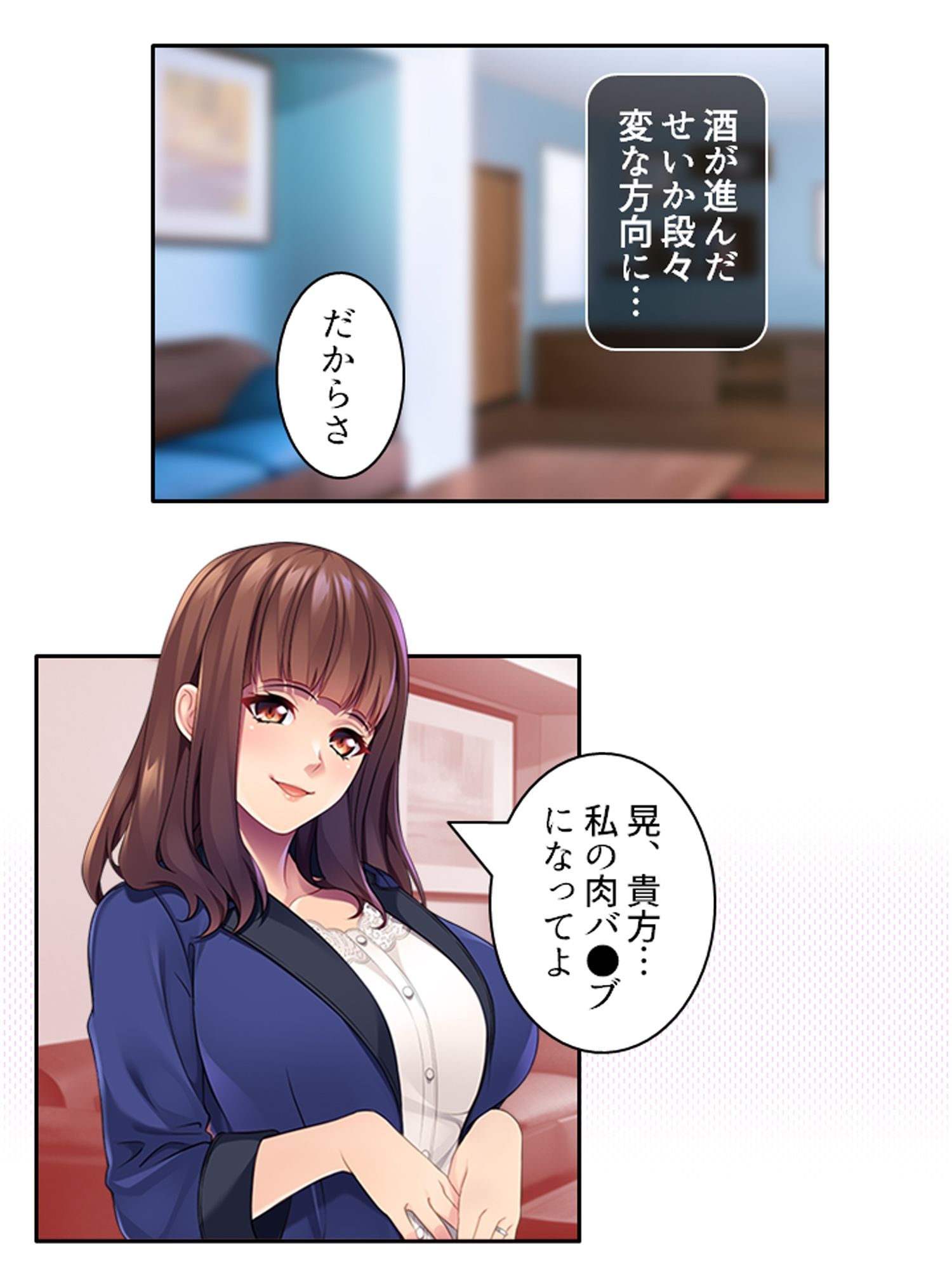 【元カノ逆雇用】無職の俺、社長になった元カノに種付け係として囲われる総集編