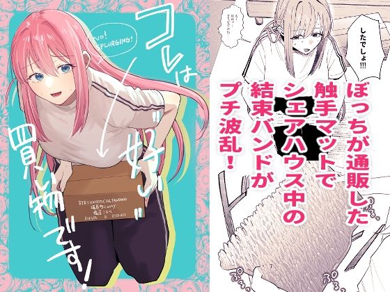 【20%OFF】 コレは’好い’買い物です！  塩屋町curry