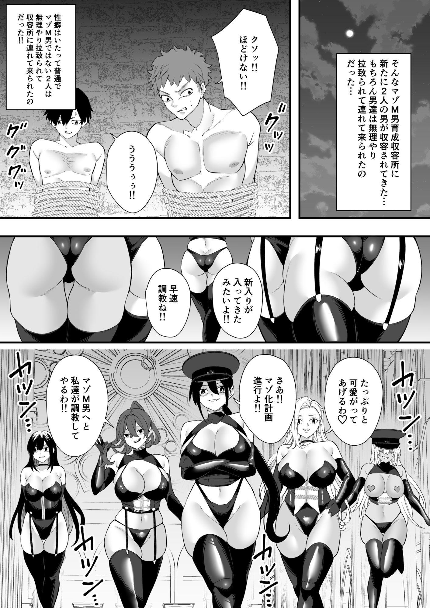 【洗脳計画】気高い女が鎖と蝋燭漬けにされ徐々にマゾへ目覚めていく件