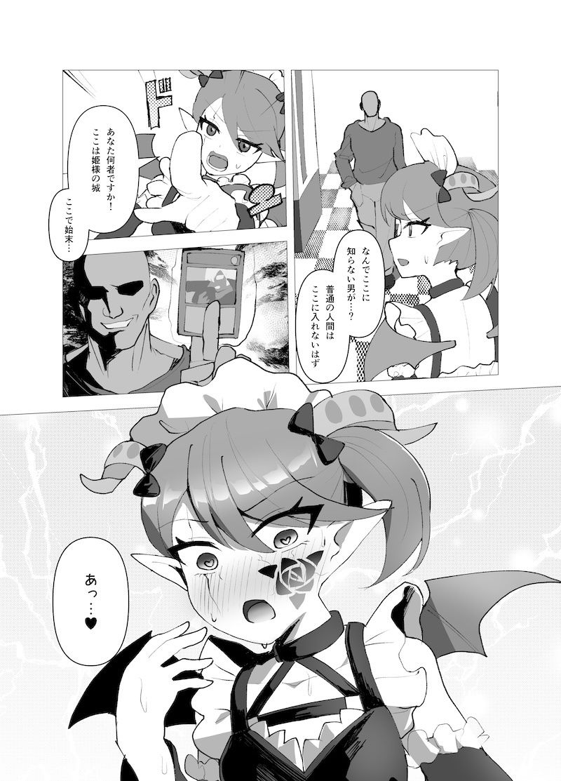 【洗脳連鎖】巨乳女が一人堕ちる度に次の女へ伝染していく背徳の構図