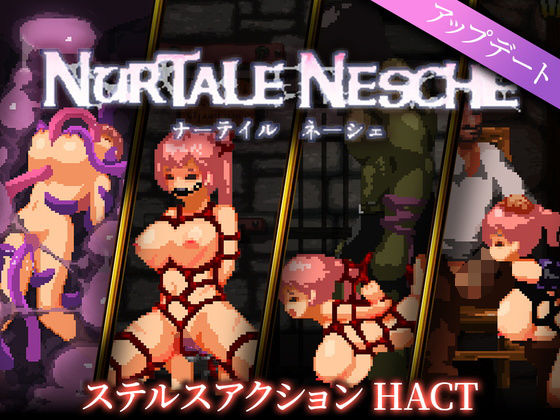 【25%OFF】 ナーテイル・ネーシェ PCダウンロード スマホブラウザ対応(β)  チクアタ
