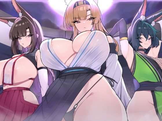 専売新作 【15%OFF】 キツネ里の守護戦 PCダウンロード  魔界あ号営業所