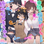 ◯徒に住所がバレたんだが終わったかもしれん