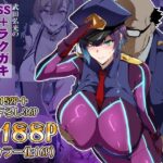 武田弘光のSS＋ラクガキまとめ本