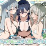 【KU100】トリプルビキニボディJDパラダイス！女友達JD3人と無人島デート＆ビーチビキニ野外ハーレム4P♪