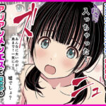 裏サービスが横行するアジアンメンズエステに取材敢行！『アジアンメンエス』でまさかの【日本人セラピスト】と本番H 〜僕の名古屋風俗体験記〜